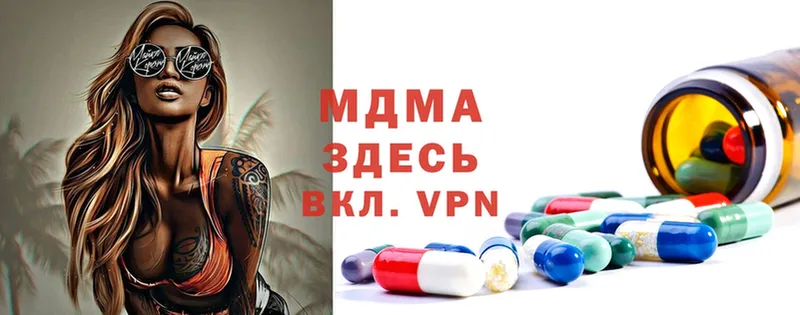 MDMA кристаллы  МЕГА как войти  Электроугли 